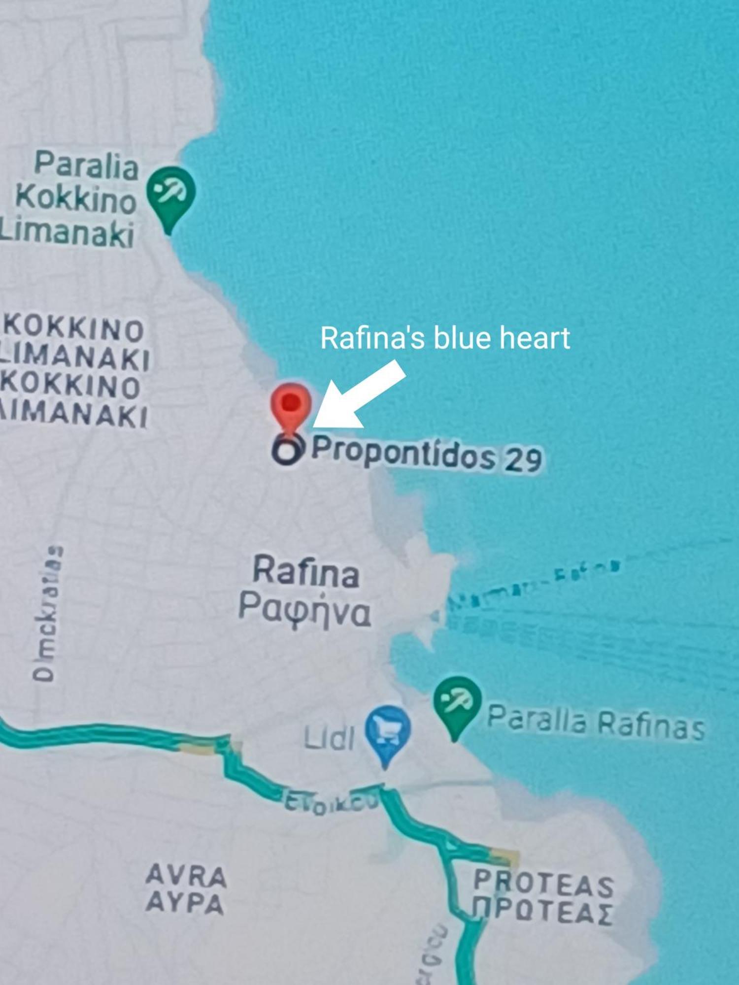 شقة Rafina'S Blue Heart! المظهر الخارجي الصورة